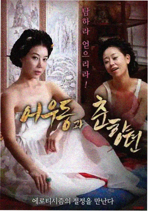 橘色机械心 治愈系动漫在线观看